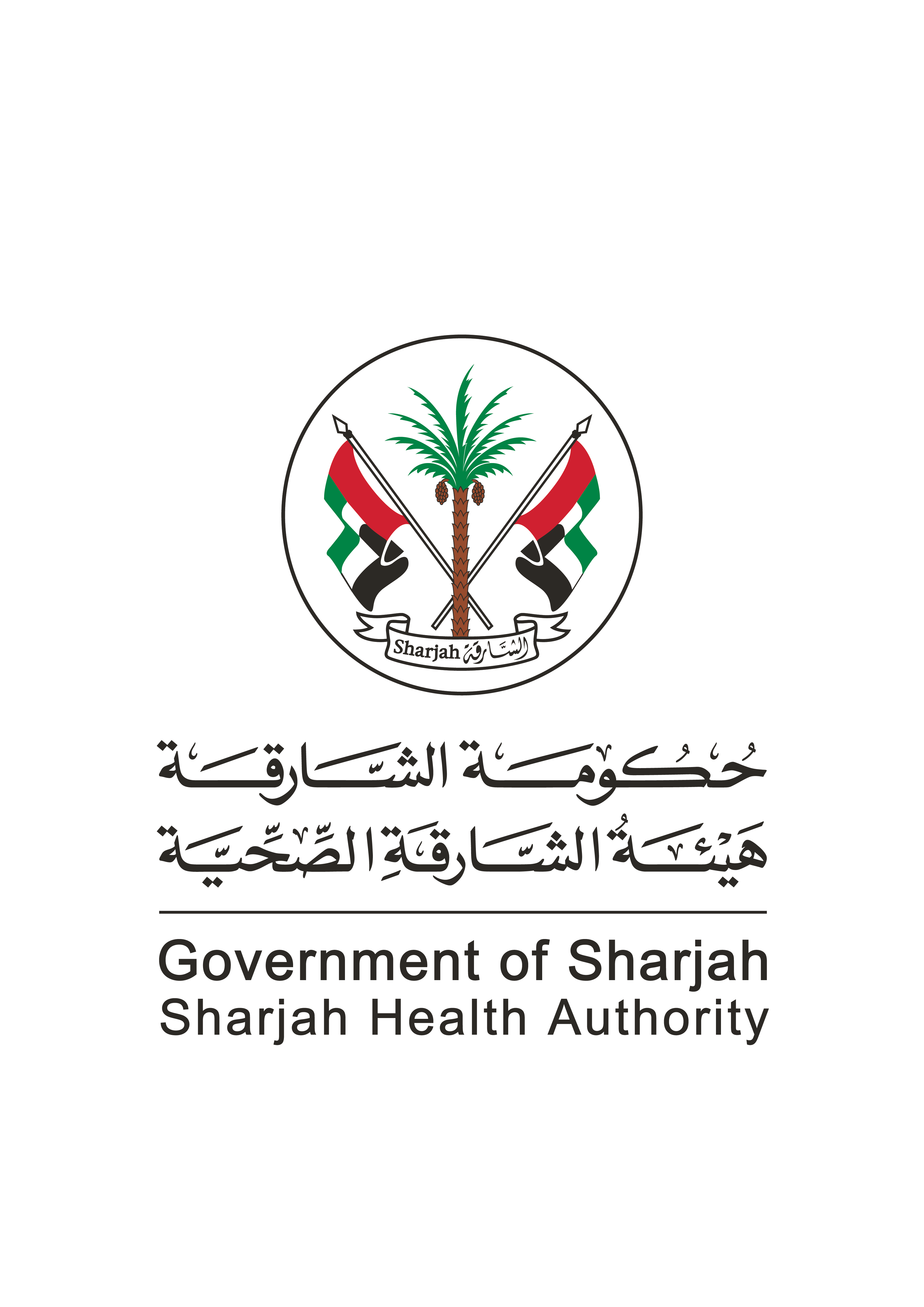 SHA Logo